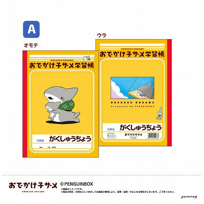 ԥܥåȳŷԾŹ㤨֥祦Ρ Ǥҥ B5ؽĢA U9122F012 B5Ρ [ʸ̵30] ߡ 㤤ʪޥ饽 㤤ʡפβǤʤ193ߤˤʤޤ