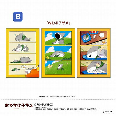 ԥܥåȳŷԾŹ㤨֥祦Ρ Ǥҥ ۤäݥȥɥåȡB U9122F029  [3祻å] ߡ 㤤ʪޥ饽 㤤ʡפβǤʤ221ߤˤʤޤ