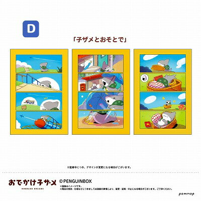 ԥܥåȳŷԾŹ㤨֥祦Ρ Ǥҥ ۤäݥȥɥåȡD U9122F031  [3祻å] ߡ 㤤ʪޥ饽 㤤ʡפβǤʤ221ߤˤʤޤ