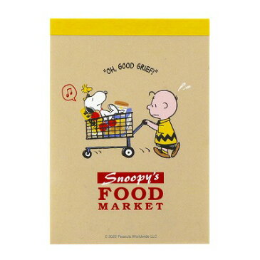 【サンスター】メモミニ　カート S2834553スヌーピー★Snoopy's FOOD MARKET★【めも】[ミニメモ/100枚/日本製][SNOOPY][PEANUTS]