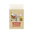 ポイント UP 期間限定 まとまるくん消ゴム カート S4218523スヌーピー Snoopy's FOOD MARKET けしごむ SNOOPY PEANUTS サンスター 文具