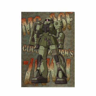 乐天商城 - クリアファイル ザク S2134403 機動戦士ガンダム ククルス・ドアンの島 クリアホルダー サンスター 文具×× お買い物マラソン お買い得商品