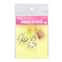 3連アクリルキーホルダー 101 S8345350 Disney colors Disneyzone ディズニー サンスター 文具 ×× お買い物マラソン お買い得商品