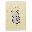 コアラ絵日記 クリアホルダー クリアファイル A4 お気に入り S2135558 サンスター文具 お買い物マラソン お買い得商品