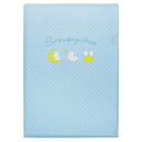 しろい うさぎちゃん クリアファイル A4 siroiusagichan ライトブルー S2135698 nsn グッズ サンスター文具 お買い物マラソン お買...