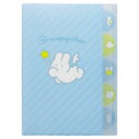 しろい うさぎちゃん ダイカットクリアファイル 5ポケット siroiusagichan Lブルー S2135728 nsn グッズ サンスター文具 ポイント UP 期間限定 お買い物マラソン お買い得商品