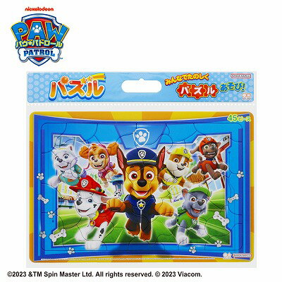 ポイント UP 期間限定 ◆◆ パズル 45P パウ・パトロール 6372278A サンスター文具のサムネイル