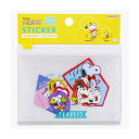 スヌーピー ケース付 フレーク シール コスチューム S8587183 プレイウィズカラーズ第4弾 SNOOPY PEANUTS サンスタ-文具 お買い物マラソン お買い得商品