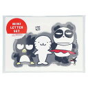 レトロ サンリオ ミニ レター セット バッドばつ丸 S8906343 サンリオキャラクターズ サンスター文具 お買い物マラソン お買い得商品