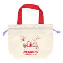 手提げ 巾着 PEANUTS アメリカンテイスト 第10弾 スヌーピー アイボリー S2323370 サンスター文具 sunstar お買い物マラソン お買い得商品(3)
