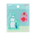 織ネームシール MOOMIN なかまA S8589666 サンスター文具 sunstar お買い物マラソン お買い得商品