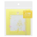 ミニ色紙バインダー ミス・バニー イエロー Disney 推し活 Mycollection2 S2138360 サンスター文具 sunstar ポイント UP 期間限定 お買い物マラソン お買い得商品