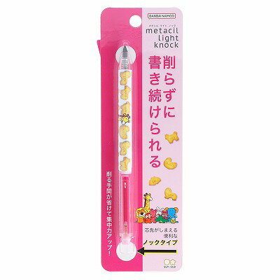 メタシル ライト ノック たべっ子どうぶつ ライトピンク S4483316 サンスター文具 sunstar ポイント UP 期間限定 お買い物マラソン お買い得商品のサムネイル