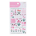マスキングシール チューリップ Sunny Spring Day 〜晴れた春の日〜 B S8590281 サンスター文具 sunstar ポイント UP 期間限...