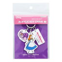 3連 アクリル キーホルダー アリス S8346470 レトロアート コレクション 1990 Disneyzone サンスター 文具 お買い物マラソン お買い得商品