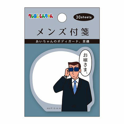 ポイント UP 期間限定 【ティーズファクトリー】クレヨンし