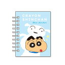 クレヨンしんちゃん 窓付きへんしん ミニリングメモ シロしんちゃん KS-5543080SS メモ ティーズファクトリー ×× お買い物マラソン お買い得商品