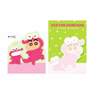 クレヨンしんちゃん ダイカット ミニ メモ ワニ山さんしんちゃん KS-5543154WS メモ帳ティーズファクトリー ×× お買い物マラソン お買い得商品
