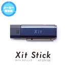 【メーカー整備品】サイト・スティック XIT-STK100-BLK PIXELA(ピクセラ) Xit Stick