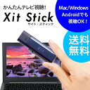 PIXELA(ピクセラ) Xit Stick (サイト・スティック) XIT-STK100