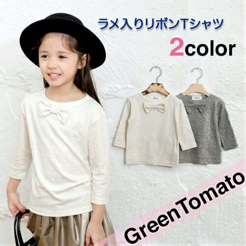 SALE۴ڹҶGreen Tomatoܤ 꼷ʬµT