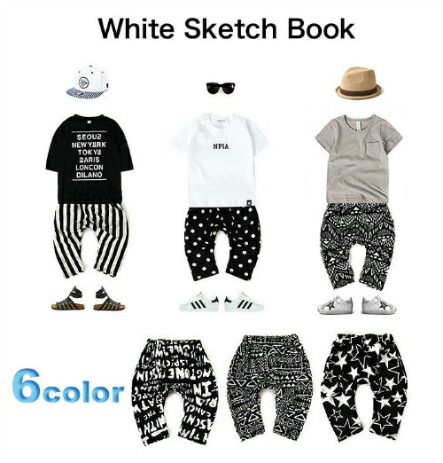 韓国子供服 WhiteSketchBook 6color☆暑い夏でもさらっと着れる♪伸縮抜群　7分丈サルエル