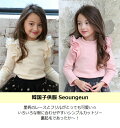 【SALE】韓国子供服 Seoungeun 裏起毛　ショルダーフリルカットソー