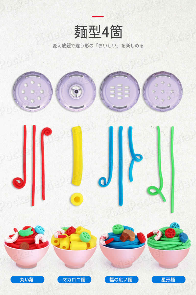 【P5倍】おままごと 調理器具 製麺機 アイスクリーム+麺型 ヌードル作り パスタマシン キッチンセット 泥パスタ麺を作り 粘土用 餃子型 DIY 室内遊び ごっこ遊び 調理器具セット 親子ゲーム 子供用 知育玩具 早期学習認知 誕生日 6歳 以上 クリスマス 入園祝い プレゼント 2