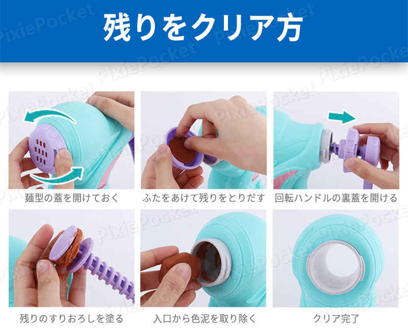 【P5倍】おままごと 調理器具 製麺機 アイスクリーム+麺型 ヌードル作り パスタマシン キッチンセット 泥パスタ麺を作り 粘土用 餃子型 DIY 室内遊び ごっこ遊び 調理器具セット 親子ゲーム 子供用 知育玩具 早期学習認知 誕生日 6歳 以上 クリスマス 入園祝い プレゼント 3