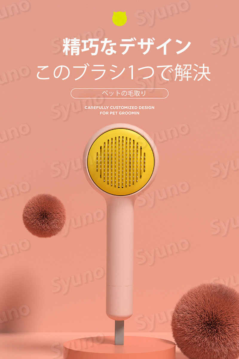 ���㤤ʪ�ޥ饽���P5�ܡ�¿��ǽ�ڥåȥ֥饷 �ڥå��ѥԥ�֥饷 ȴ���Ӽ�� ȴ���ӥ֥饷 �ڥå����� �ݤ��֥饷�إå� 2�Ĥ�1�ĤΥǥ����� �Ӽ�ꥳ���� �ޥå����� �� ǭ ������ �ڥå�ȴ���� ���꡼�ʡ� �ڥåȤ��� �ڥåȥ��å� £��ʪ