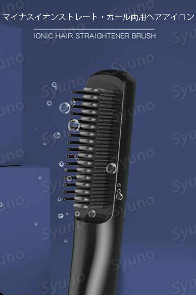 お買い物マラソン【P5倍】家庭用ヘアアイロン ホームヘアアイロン ヘアアイロン コンパクト usbワイヤレスデザイン スムーズになる ヘアアイロン ヘアアイロン 髪 USB ミニ コンパクト 軽量 持ち運び 旅行