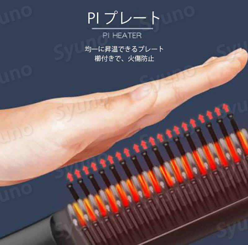 お買い物マラソン【P5倍】家庭用ヘアアイロン ホームヘアアイロン ヘアアイロン コンパクト usbワイヤレスデザイン スムーズになる ヘアアイロン ヘアアイロン 髪 USB ミニ コンパクト 軽量 持ち運び 旅行