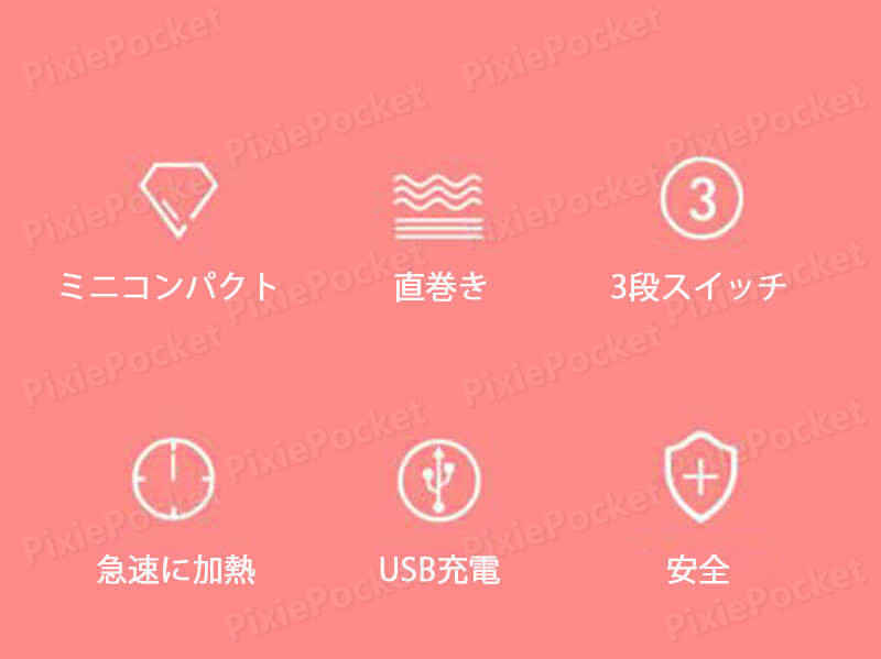 お買い物マラソン【P5倍】家庭用ヘアアイロン ワイヤレスミニカーリングスティック ストレートヘア　内留め　外巻き 無線充電式カーリングストレート櫛 ヘアアイロン ヘアアイロン 髪 海外 USB ミニ コンパクト 軽量 持ち運び 旅行