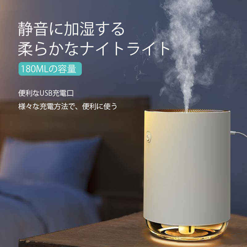 新品☆ 加湿器 上から給水 加湿器 おしゃれ 上部給水式加湿器 上部給水型加湿器 アロマ加湿器 ナイトライト 卓上 オフィス 220mL大容量 タイマー付き リモコン付き 静音 省エネ 節電 エコ