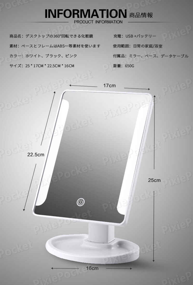 お買い物マラソン【P5倍】LED化粧鏡 ミラー LEDクリエイティブ化粧鏡 360°回転 家庭用化粧鏡 化粧鏡 女優ミラー 卓上スタンドミラー USB充電 メイクミラー ナチュラル 北欧 玄関 リビング 洗面 トイレ [2]