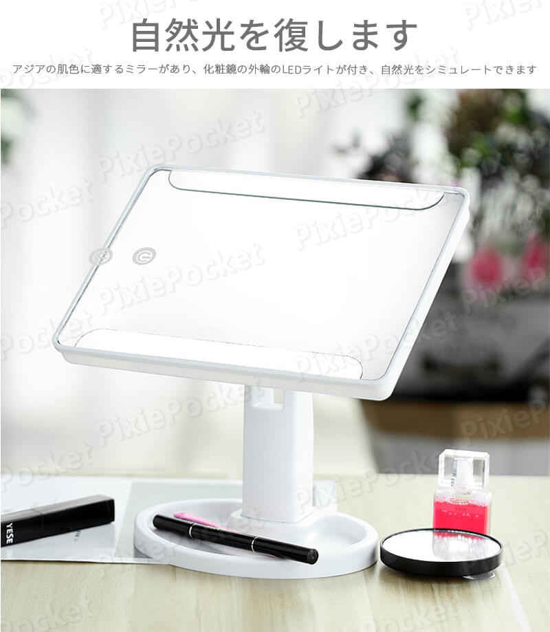 お買い物マラソン【P5倍】LED化粧鏡 ミラー LEDクリエイティブ化粧鏡 360°回転 家庭用化粧鏡 化粧鏡 女優ミラー 卓上スタンドミラー USB充電 メイクミラー ナチュラル 北欧 玄関 リビング 洗面 トイレ [3]