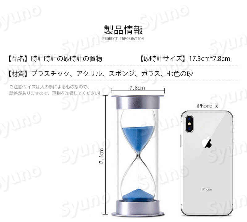 お買い物マラソン【P5倍】砂時計の置物 砂時計 料理 お風呂 勉強 運動 飾り物 プレゼント 贈り物 室内装飾品 17.3cm*7.8cm タイマー 砂時計 学習のタイマー カラフルな砂時計 キッチンタイマー オフィス ベッドサイド 書斎 リビング [2]