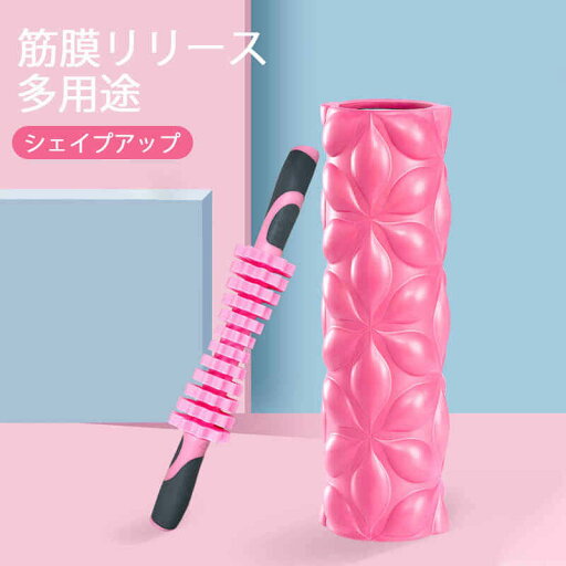 お買い物マラソン【P5倍】フォームローラー ストレッチローラー ヨガポール ハーフ ストレッチ用ローラー マッサージ 改善 ショート ポールエクササイズ ヨガローラー 体幹 リセット用ポール マッサージ 体幹 肩 エクササイズポール お買い物マラソン【P5倍】フォームローラー ストレッチローラー ヨガポール ハーフ ストレッチ用ローラー マッサージ 改善 ショート ポールエクササイズ ヨガローラー 体幹 リセット用ポール マッサージ 体幹 肩 エクササイズポール