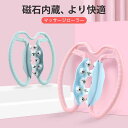 お買い物マラソン【P5倍】マッサージローラー 脚のむくみ 首 腕 マッサージローラー フォームローラー 手持ち挟む式 マッサージ ローラー 美脚 ストレッチ フィットネスマッサージローラー フォームローラー ダイエット器具(4)