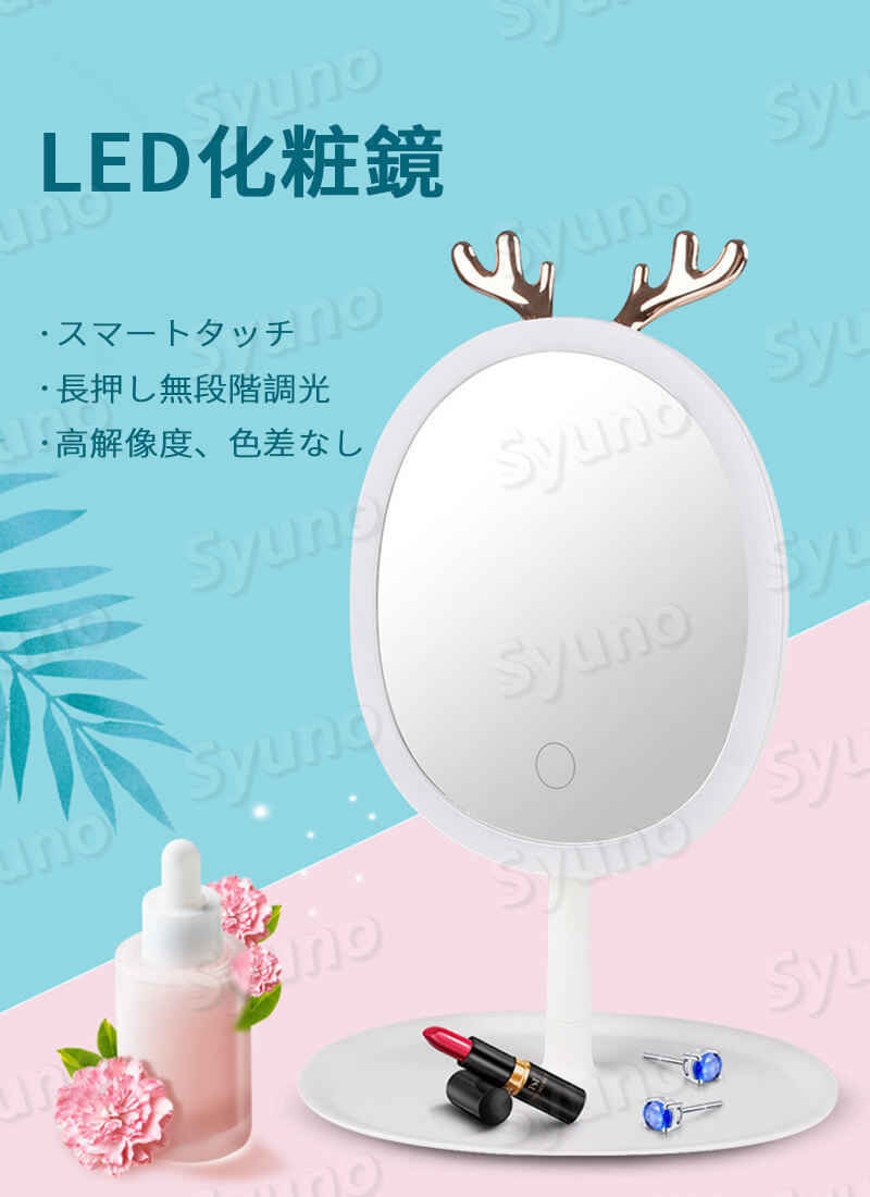 お買い物マラソン【P5倍】鏡 卓上ミラー 丸ミラー 北欧風 北欧 おしゃれ 卓上 鏡 ミラー 化粧鏡 スタンド 拡大鏡 卓上鏡 メイク鏡 化粧鏡 北欧風 玄関 リビング 洗面 トイレ シンプル 円形 丸型 メイクミラー ナチュラル ブラウン ロング [3]