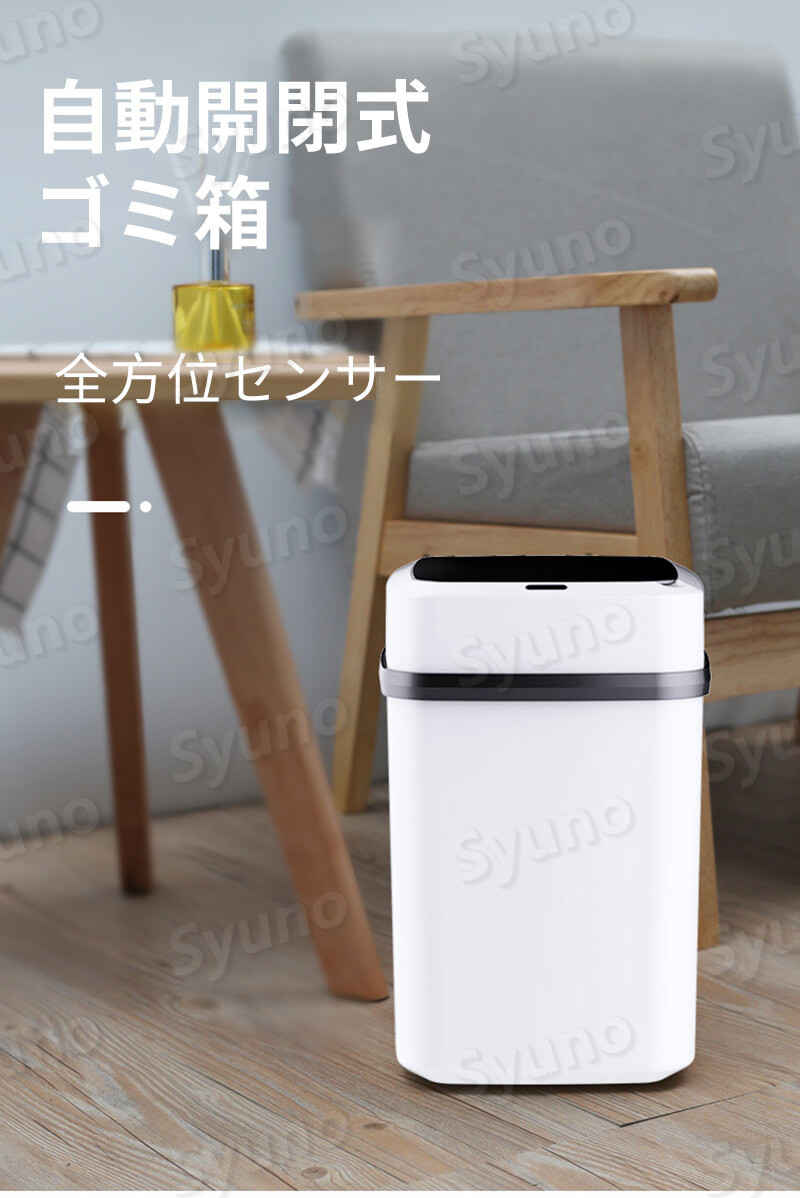 お買い物マラソン【P5倍】☆ ゴミ箱 センサー 15L大容量 電動ゴミ箱 自動 非接触 自動開閉 ゴミ箱 自動センサー 手かざしオープン 電動 ダストボックス スマート電池式 トイレ キッチン オフィス 在宅ワーク テレワーク [2]