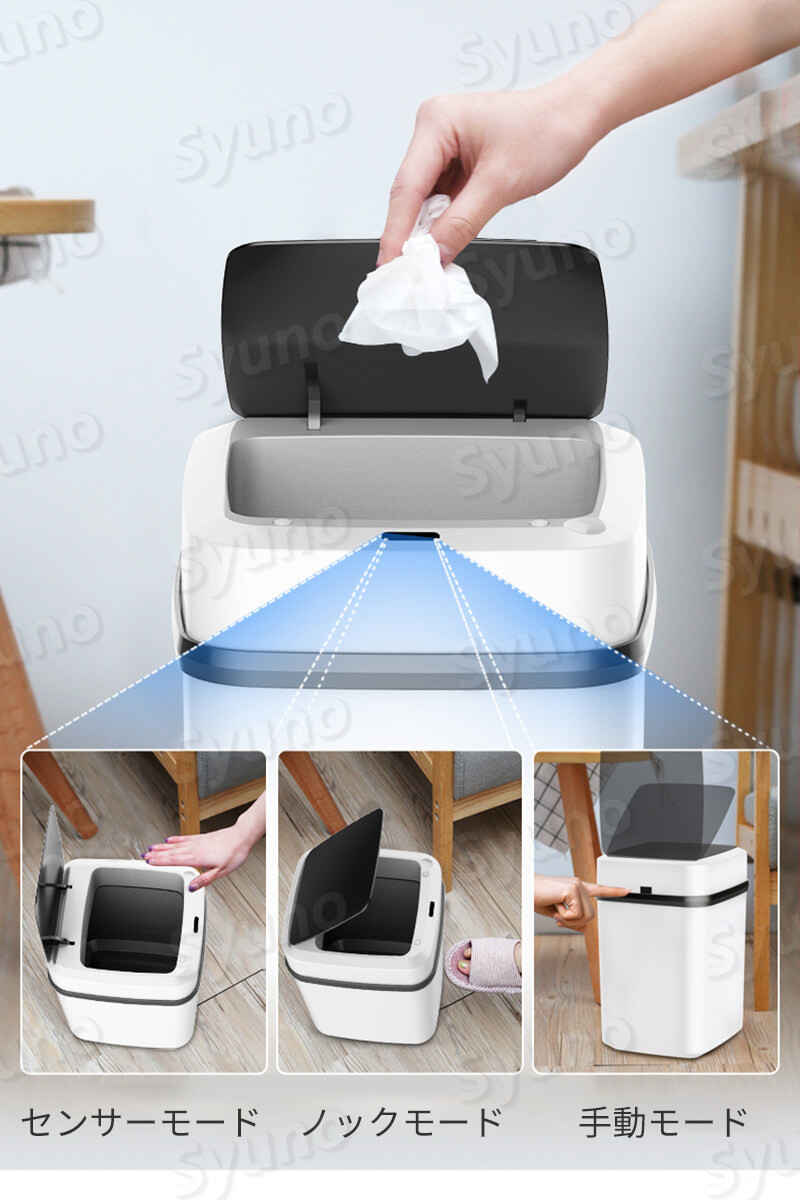 お買い物マラソン【P5倍】☆ ゴミ箱 センサー 15L大容量 電動ゴミ箱 自動 非接触 自動開閉 ゴミ箱 自動センサー 手かざしオープン 電動 ダストボックス スマート電池式 トイレ キッチン オフィス 在宅ワーク テレワーク [3]