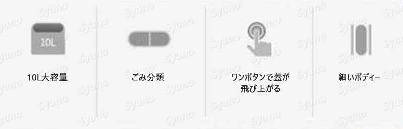 お買い物マラソン【P5倍】家庭用細いゴミ箱 32.5*27*15cm ごみ分類 ワンボタンで蓋が飛び上がる 自動 開閉 蓋つき 清潔 電動ダスト ダストボックス キッチン 洗面所 リビング 寝室 おしゃれ [2]