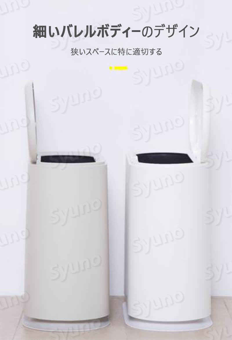 お買い物マラソン【P5倍】家庭用細いゴミ箱 32.5*27*15cm ごみ分類 ワンボタンで蓋が飛び上がる 自動 開閉 蓋つき 清潔 電動ダスト ダストボックス キッチン 洗面所 リビング 寝室 おしゃれ [3]