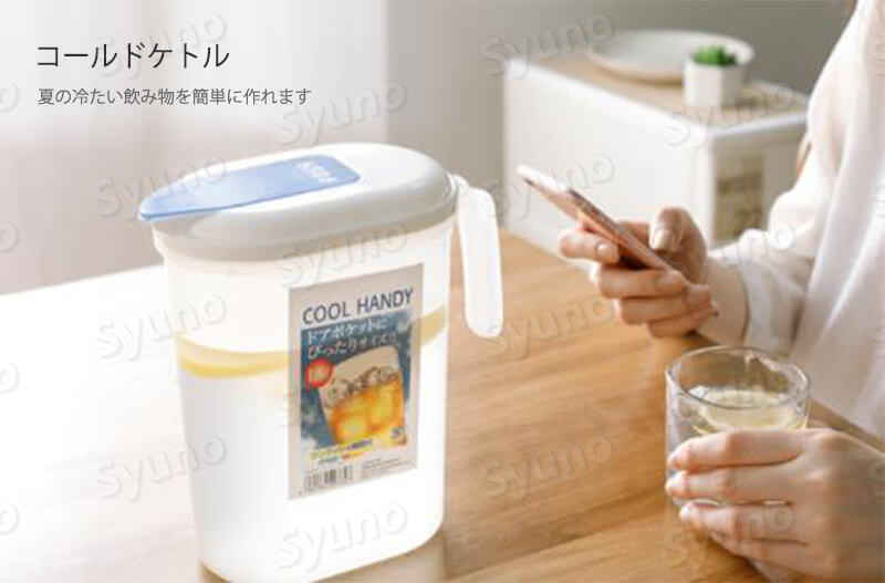 お買い物マラソン【P5倍】家庭用 大容量コールドドリンクポット さわやかなヒート...