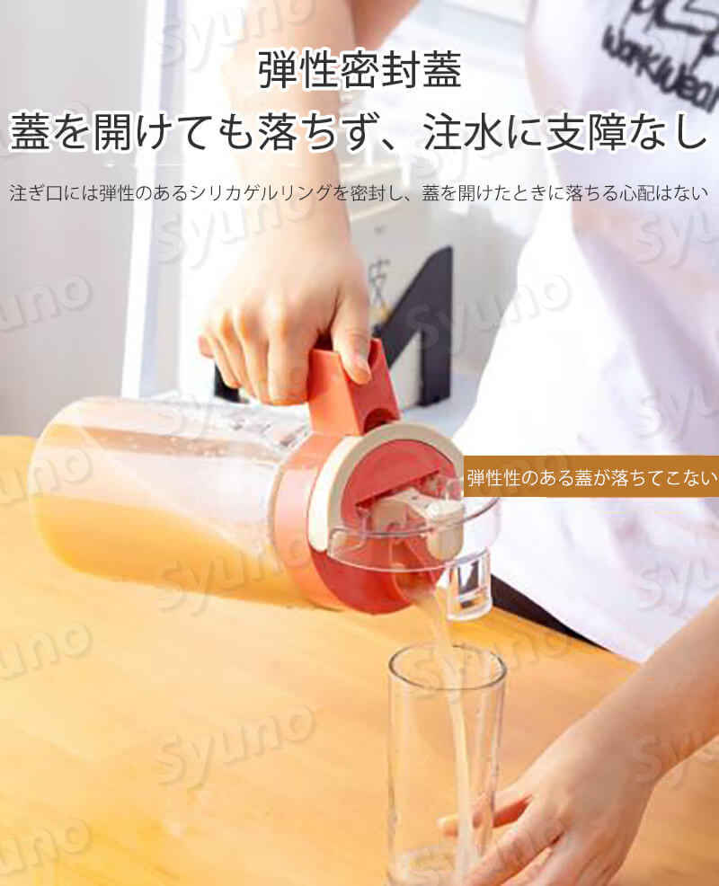 お買い物マラソン【P5倍】家庭用コールドケトル 大容量 アクアピッチャー 冷蔵 2L...