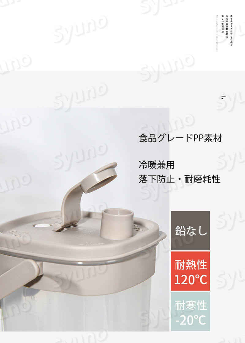 お買い物マラソン【P5倍】家庭用大容量コールドケトル フラットボディ 冷蔵庫に入...