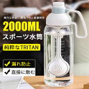 お買い物マラソン【P5倍】大容量スポーツ水筒 ポータブルウォーターボトル アウトドア スポーツカップ スポーツ水筒 ストロー付きで大容量 1800ml大容量水筒 水飲みは便利 スポーツポットバックパッキング(3)