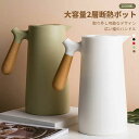 お買い物マラソン【P5倍】1000ML大容量2層断熱ポット 24時間の長時間の保温 水筒 ワンボタンで開く 密封防漏 大口径 二重層で密封する 保熱保冷 ポータブルの提げリング 魔法瓶 保温 保冷(3)