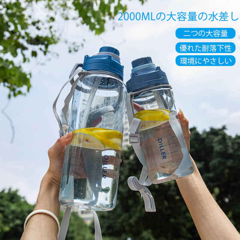 With Cup - お買い物マラソン【P5倍】ウォーターボトル 水筒 キッズ用水筒 2000MLの大容量 ステンレスボトル コップ付き 直飲み ストロー 取り外し可能ストロー ロック付き 水筒 子供 おしゃれ キッズ 女の子 男の子